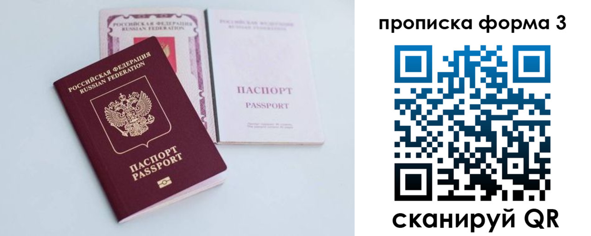 регистрация для дет. сада в Белоозёрском