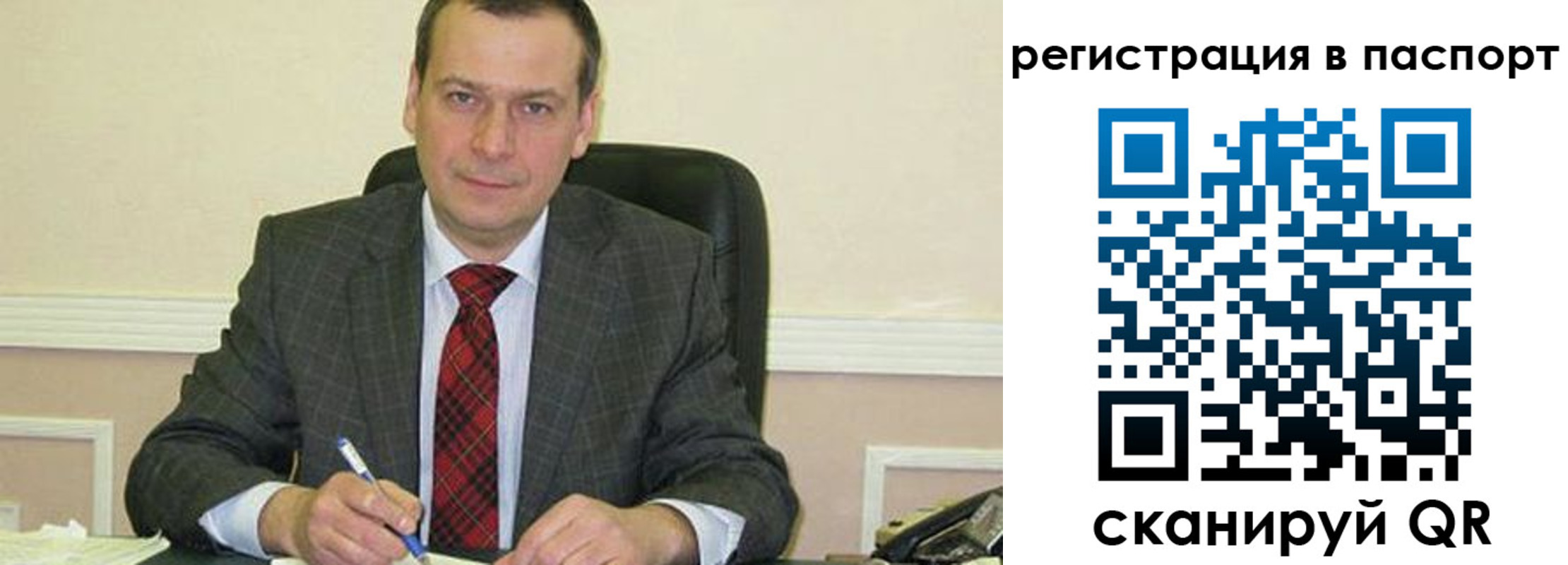 регистрация для дет. сада в Белоозёрском