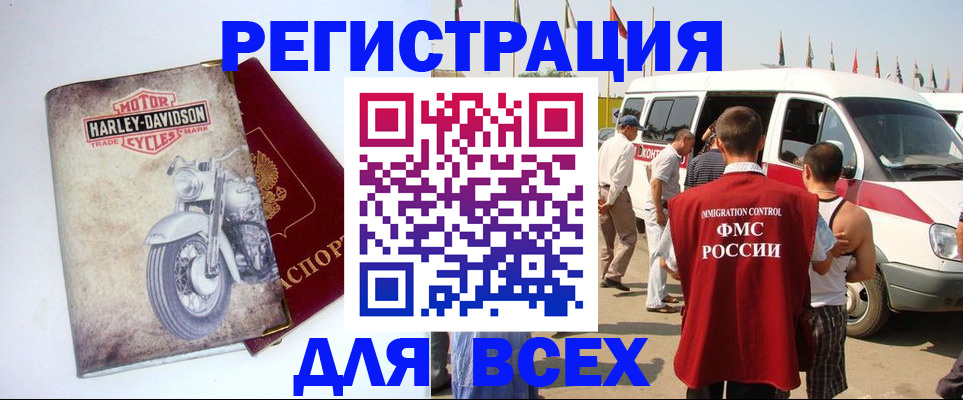 пропишу в квартире в Белоозёрском