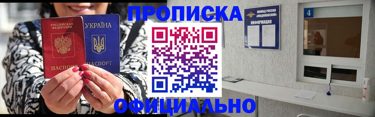 форма 3 в Белоозёрском